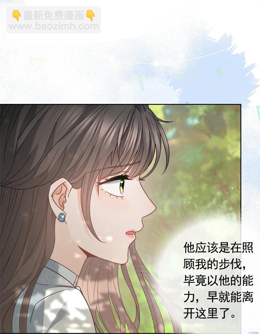 127 我是你的累赘-第128话