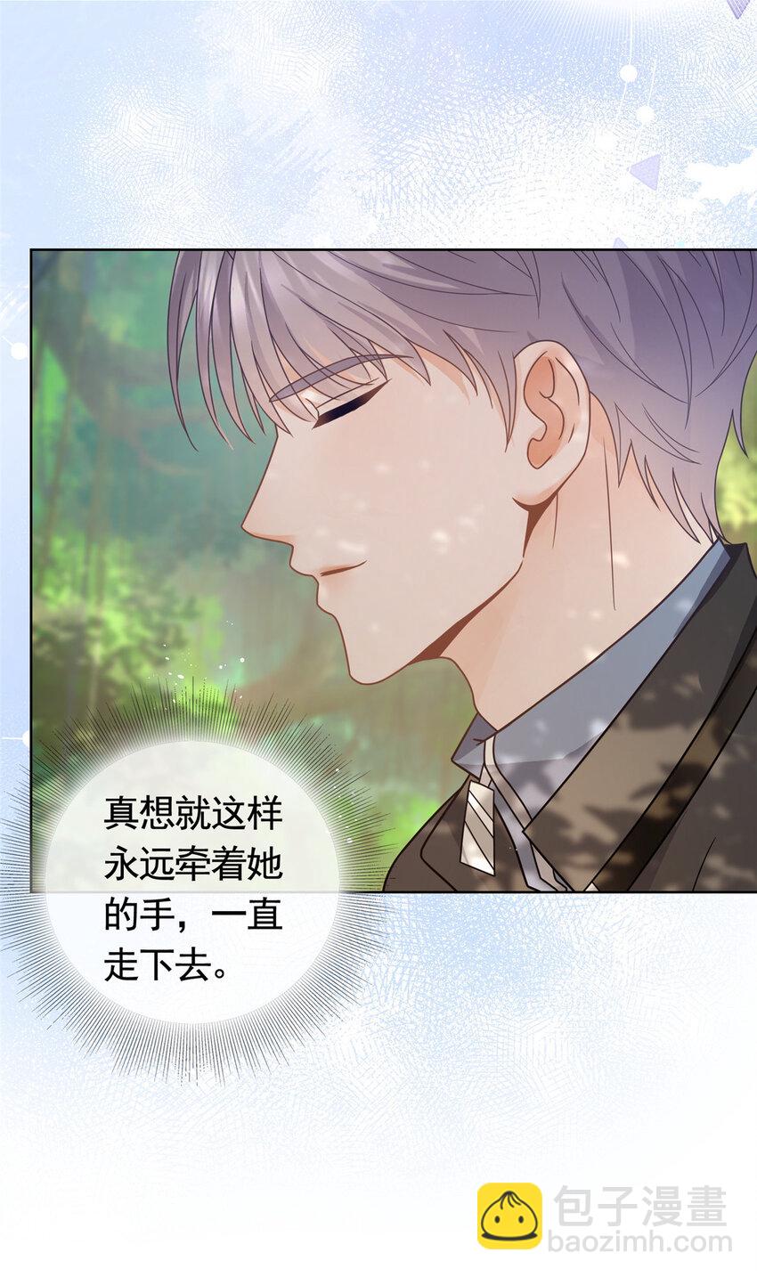 127 我是你的累赘-第128话