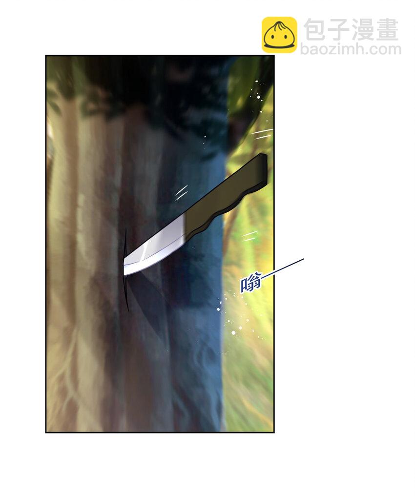 127 我是你的累赘-第128话