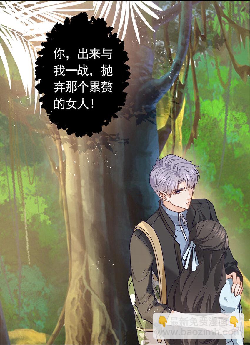 127 我是你的累赘-第128话