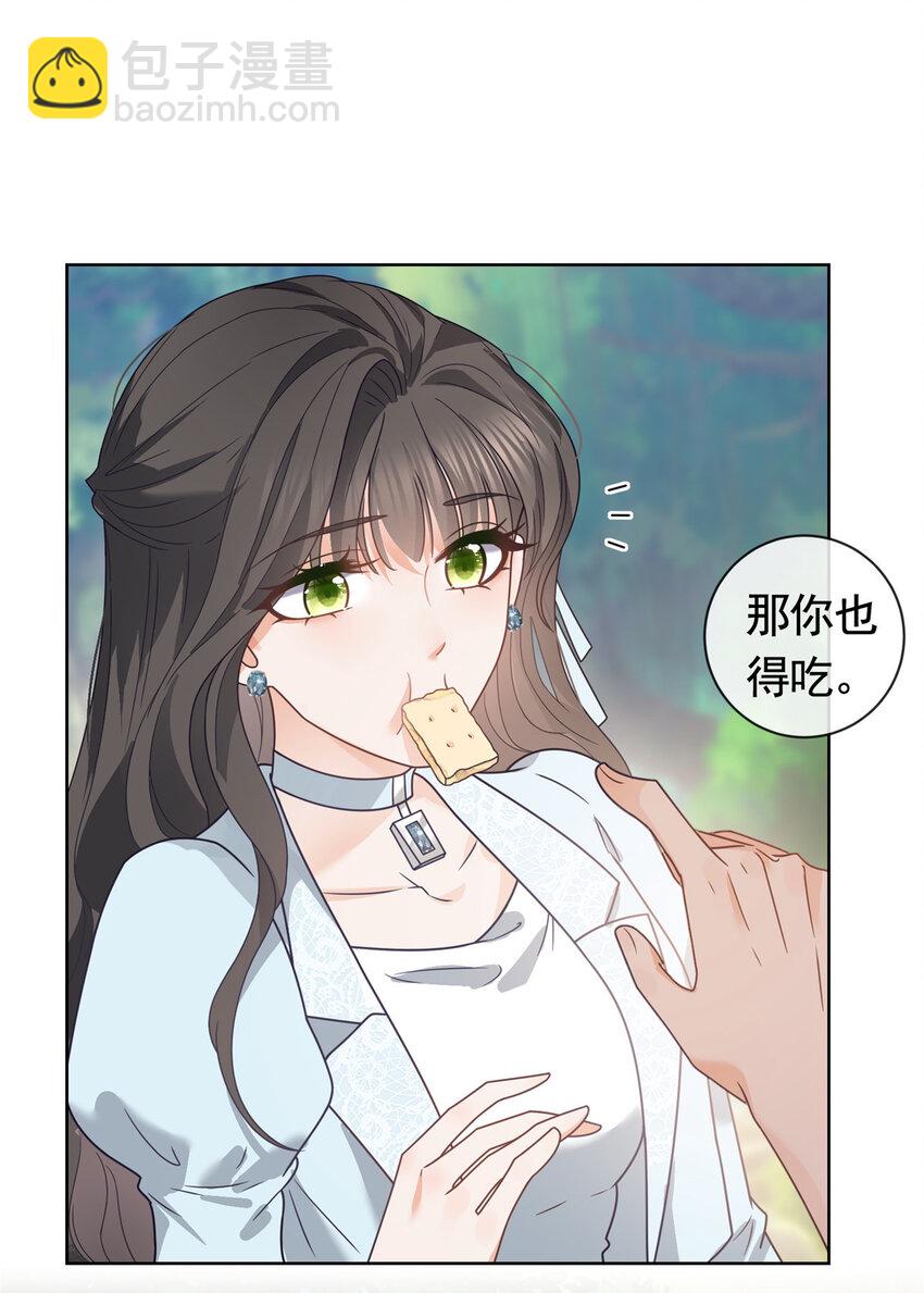 127 我是你的累赘-第128话