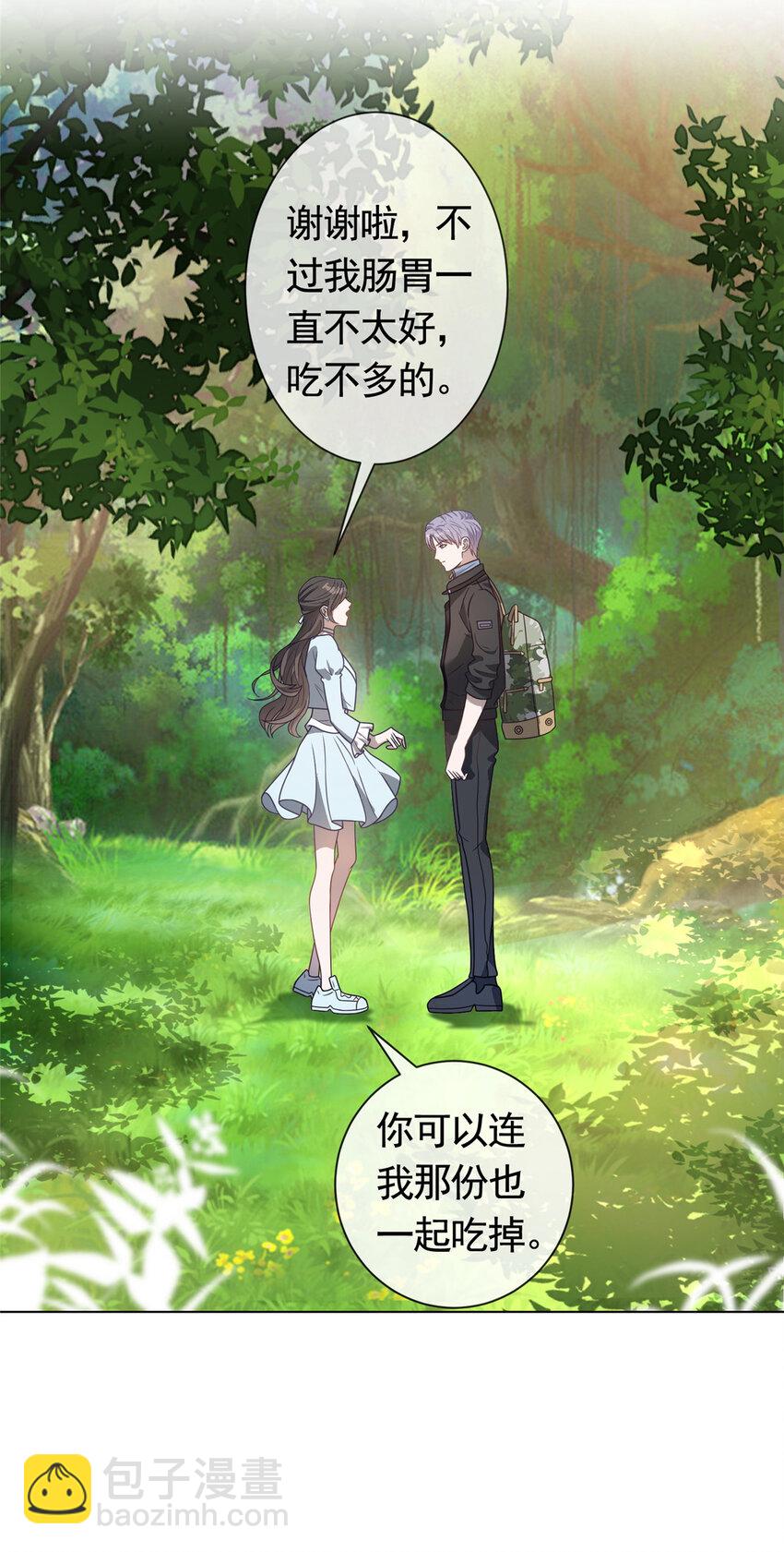 127 我是你的累赘-第128话