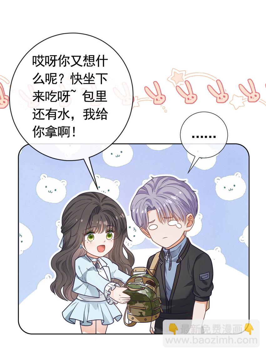 127 我是你的累赘-第128话