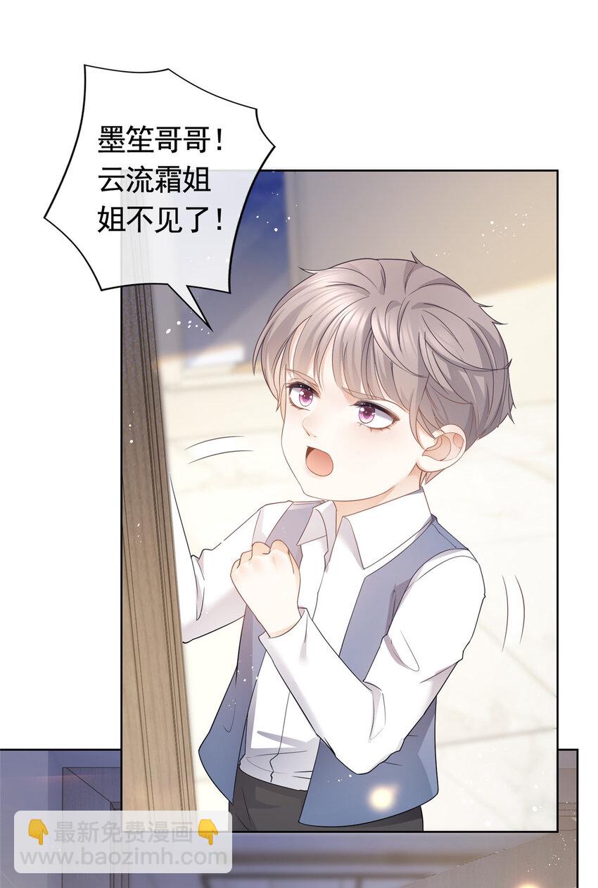 013 故技重施-第14话