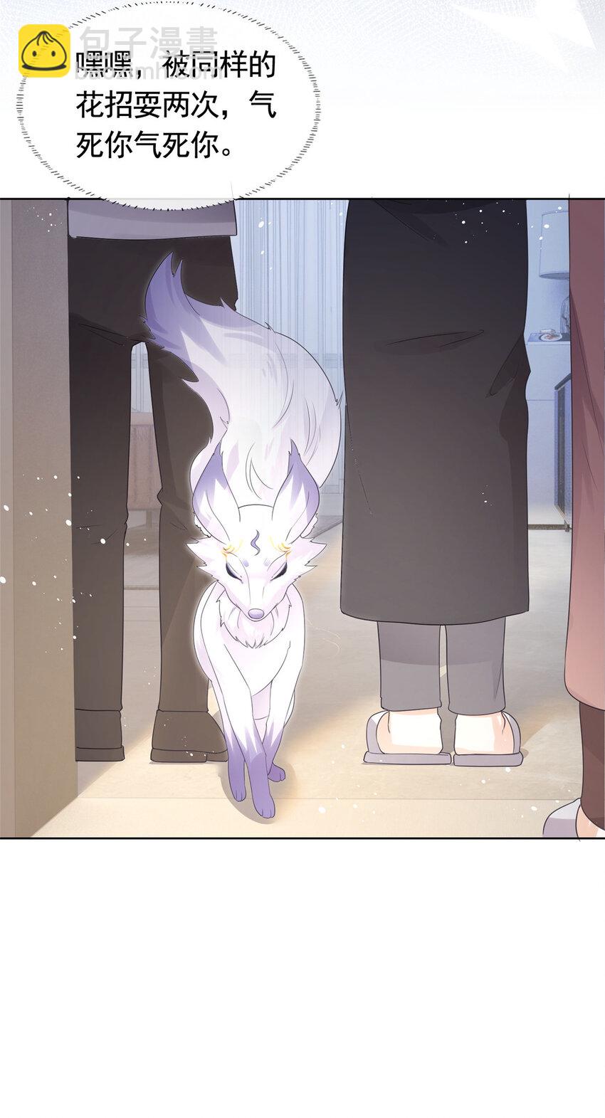 013 故技重施-第14话