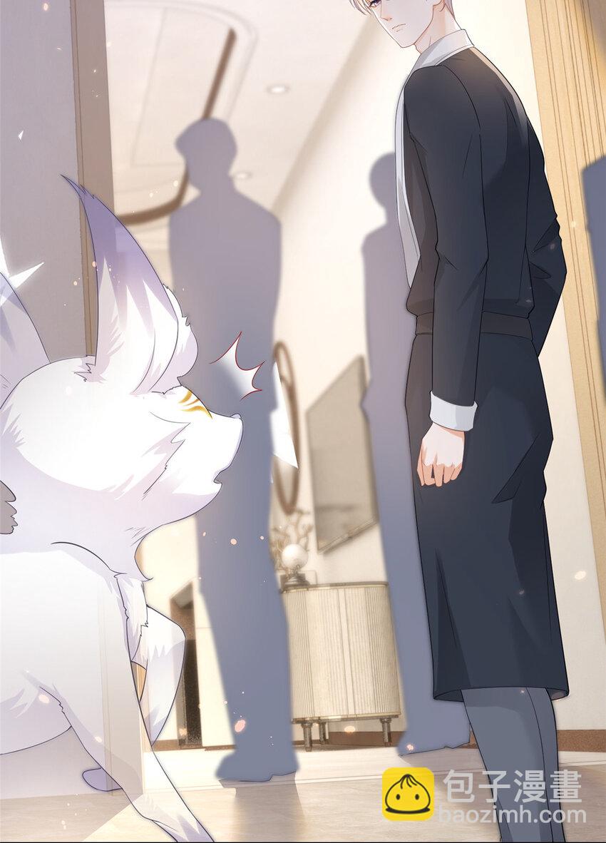 013 故技重施-第14话