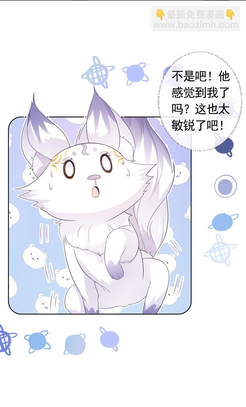 013 故技重施-第14话