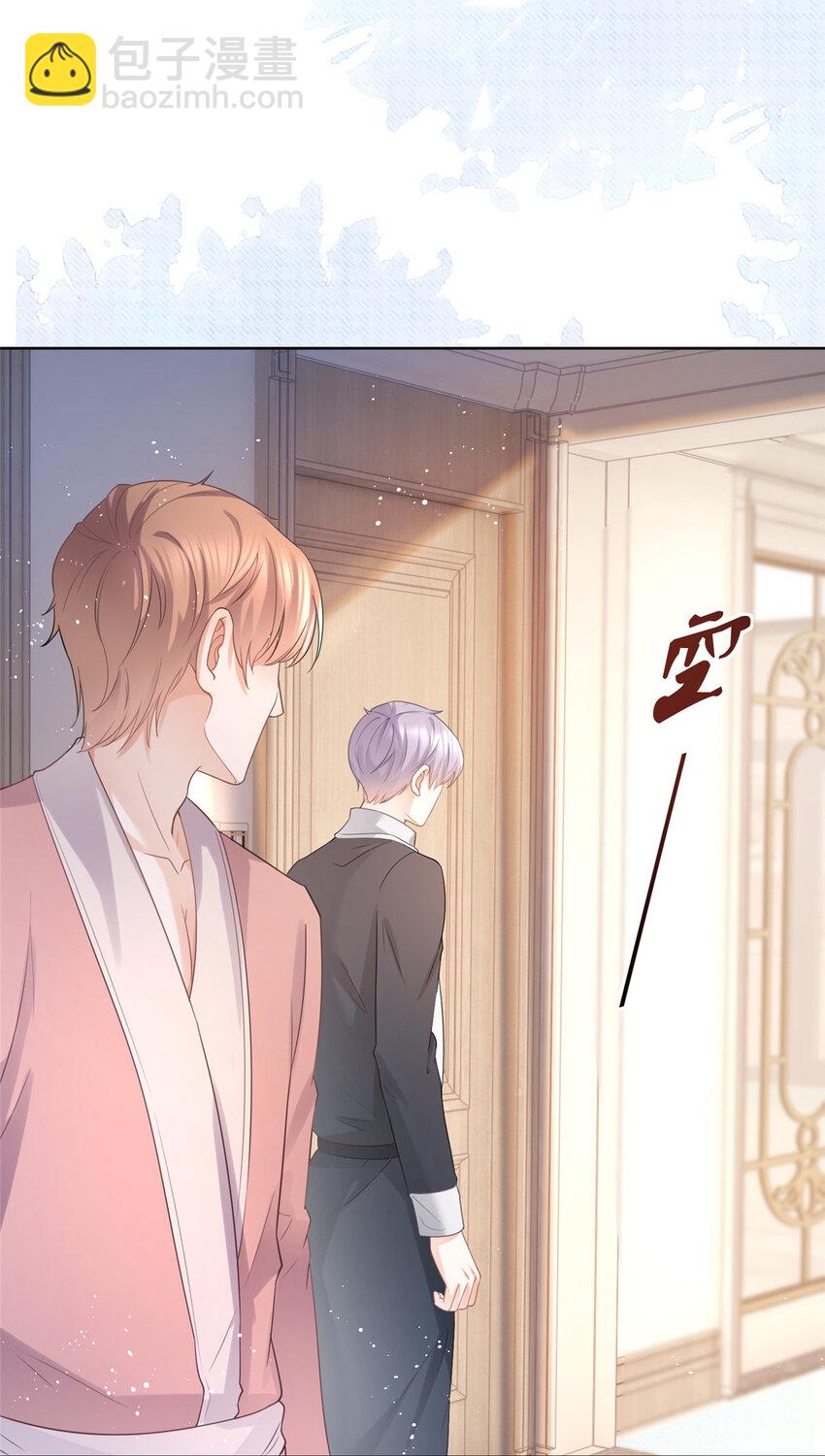 013 故技重施-第14话