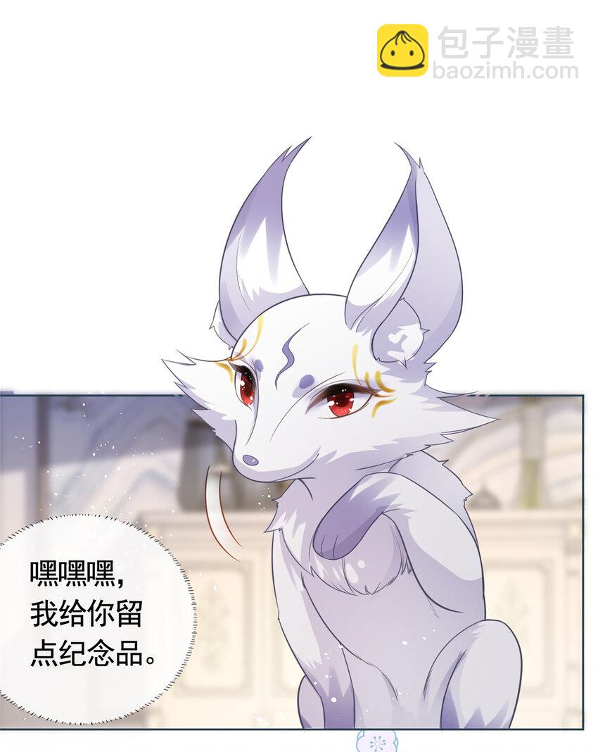 013 故技重施-第14话