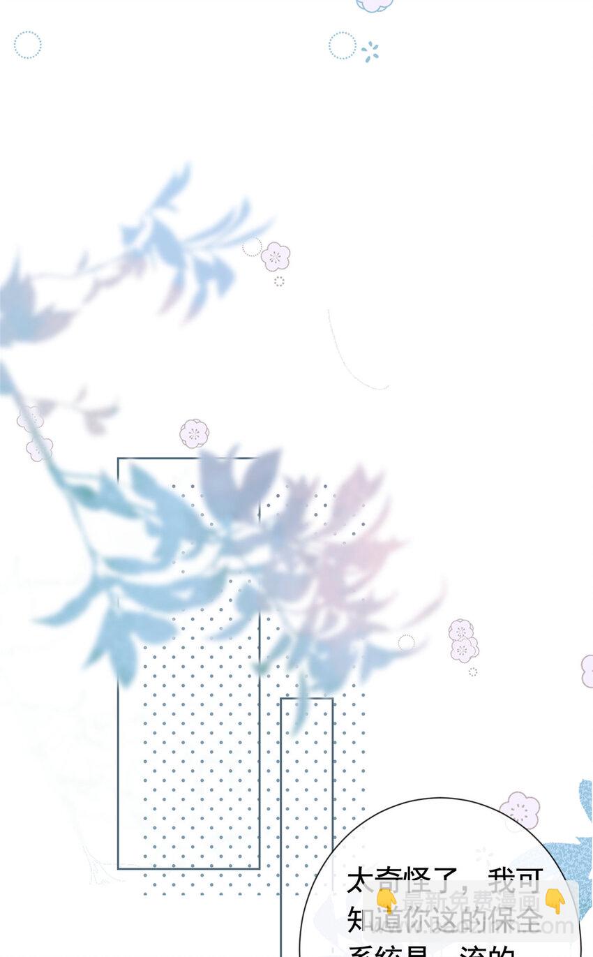 013 故技重施-第14话