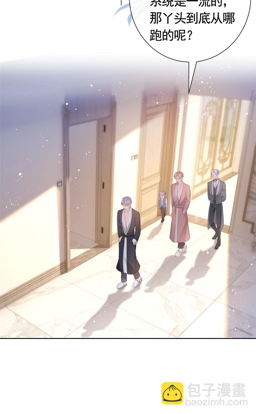 013 故技重施-第14话