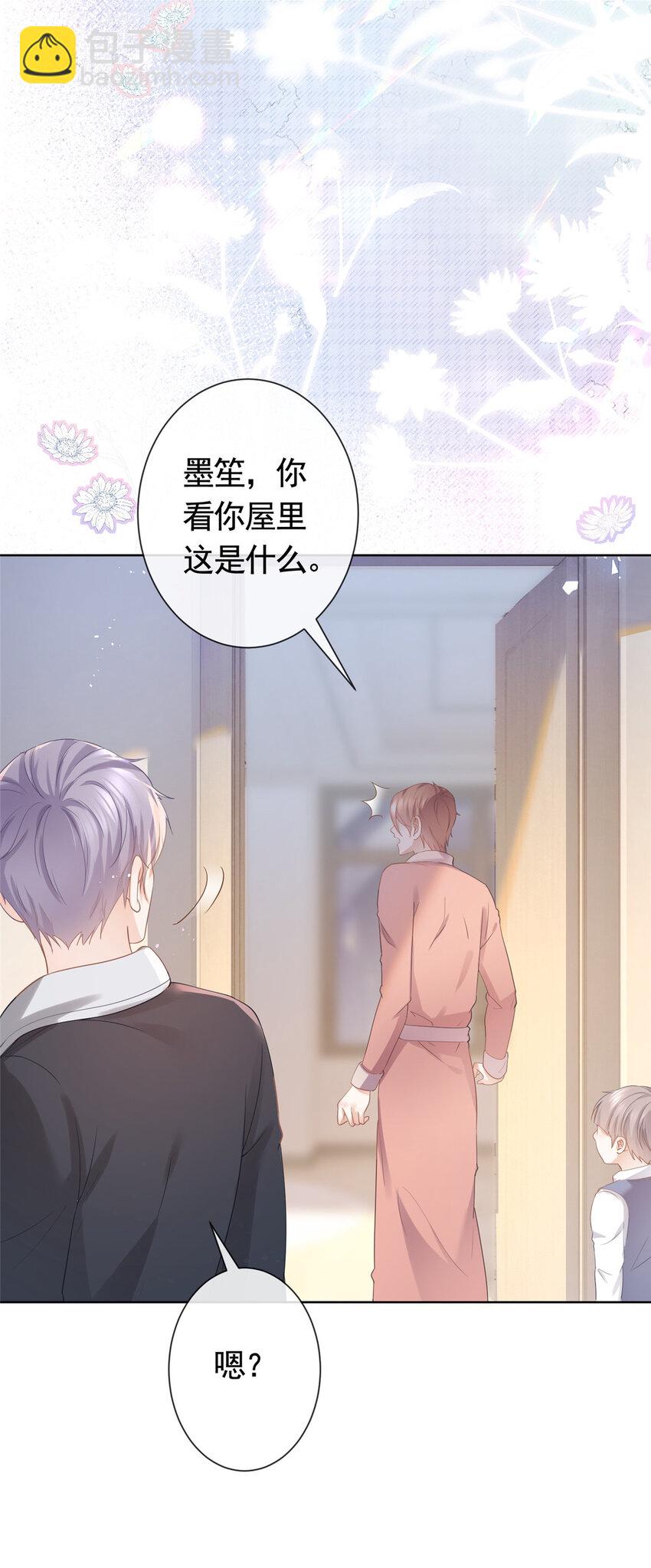 013 故技重施-第14话