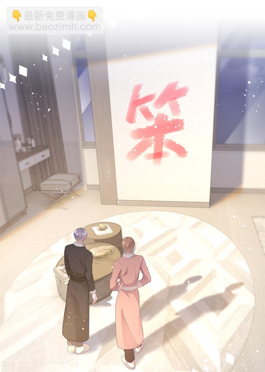 013 故技重施-第14话