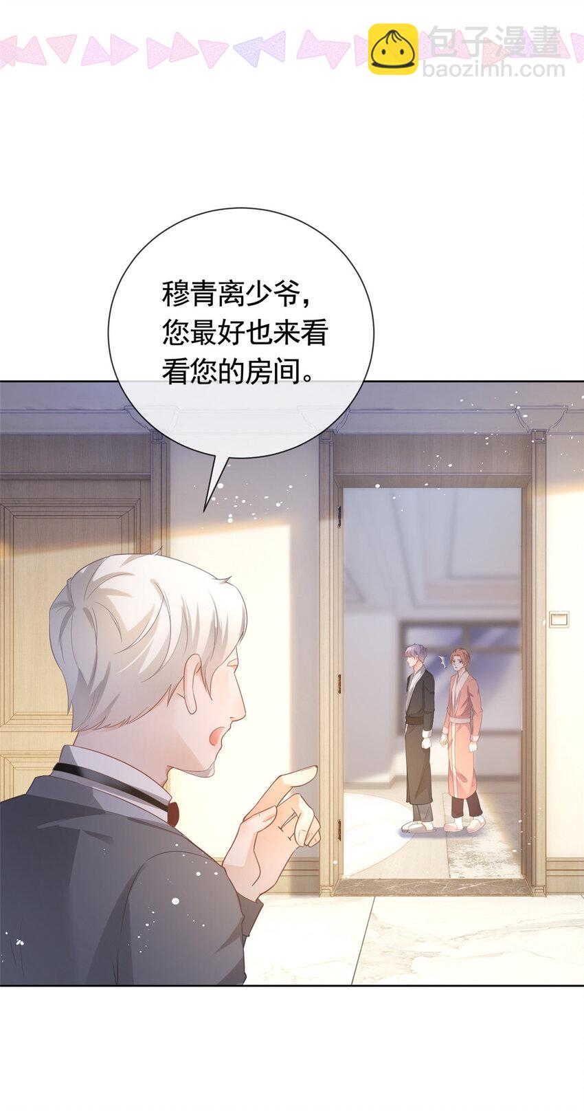 013 故技重施-第14话