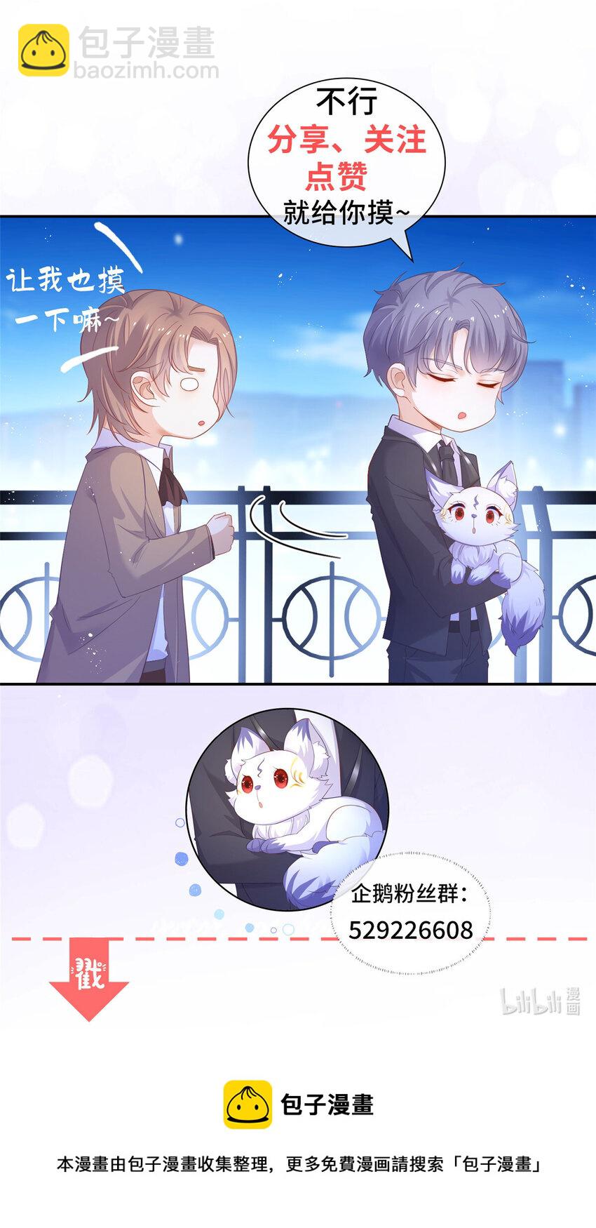 013 故技重施-第14话