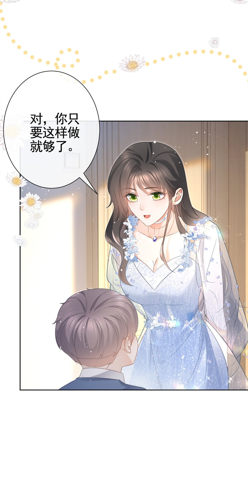 013 故技重施-第14话