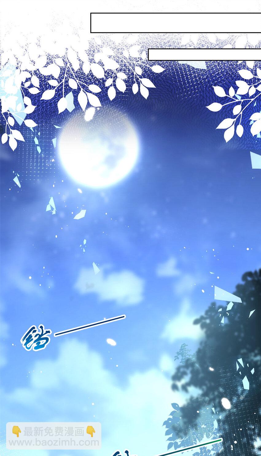 013 故技重施-第14话