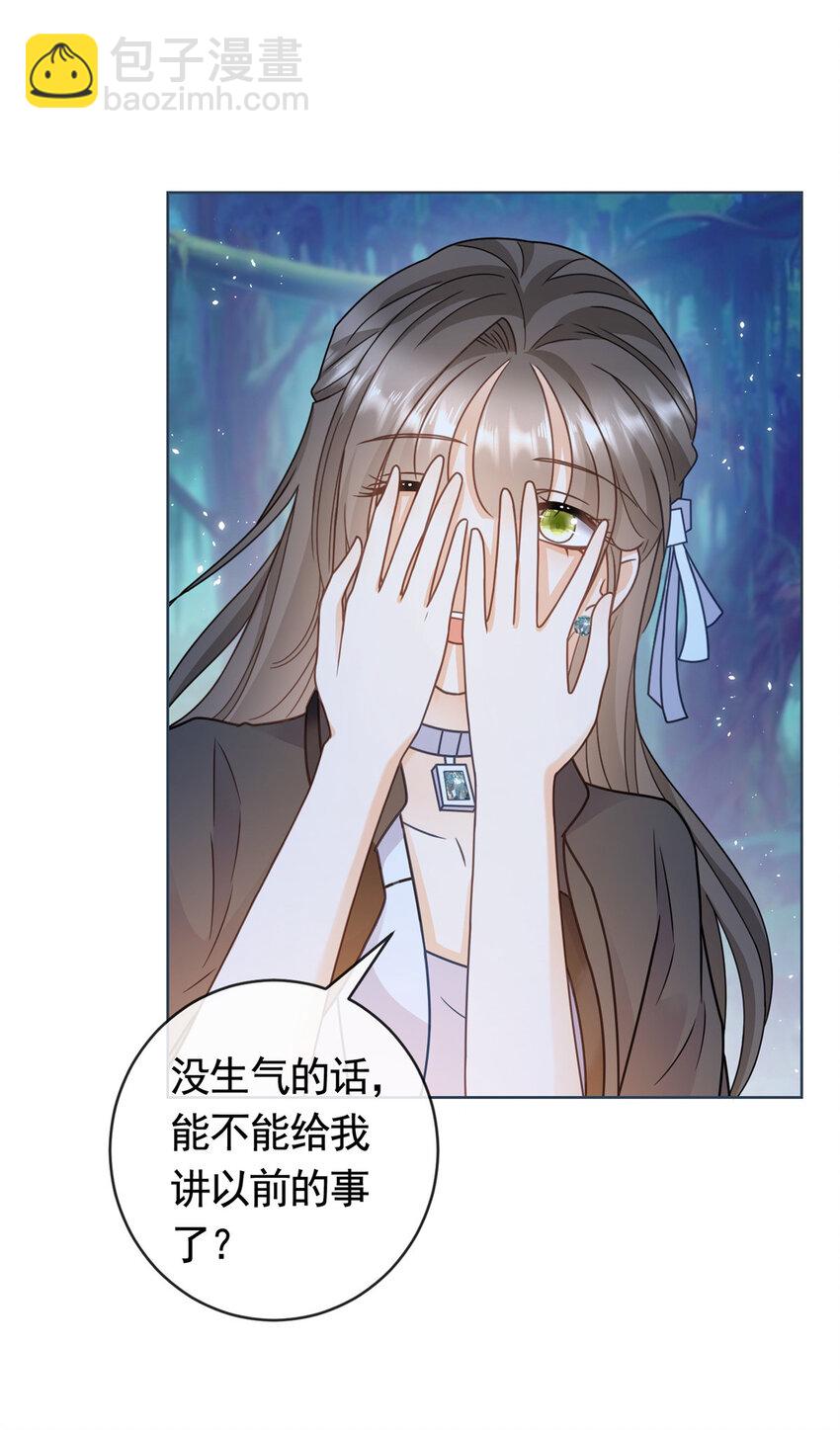 129 降头术的墨家-第130话