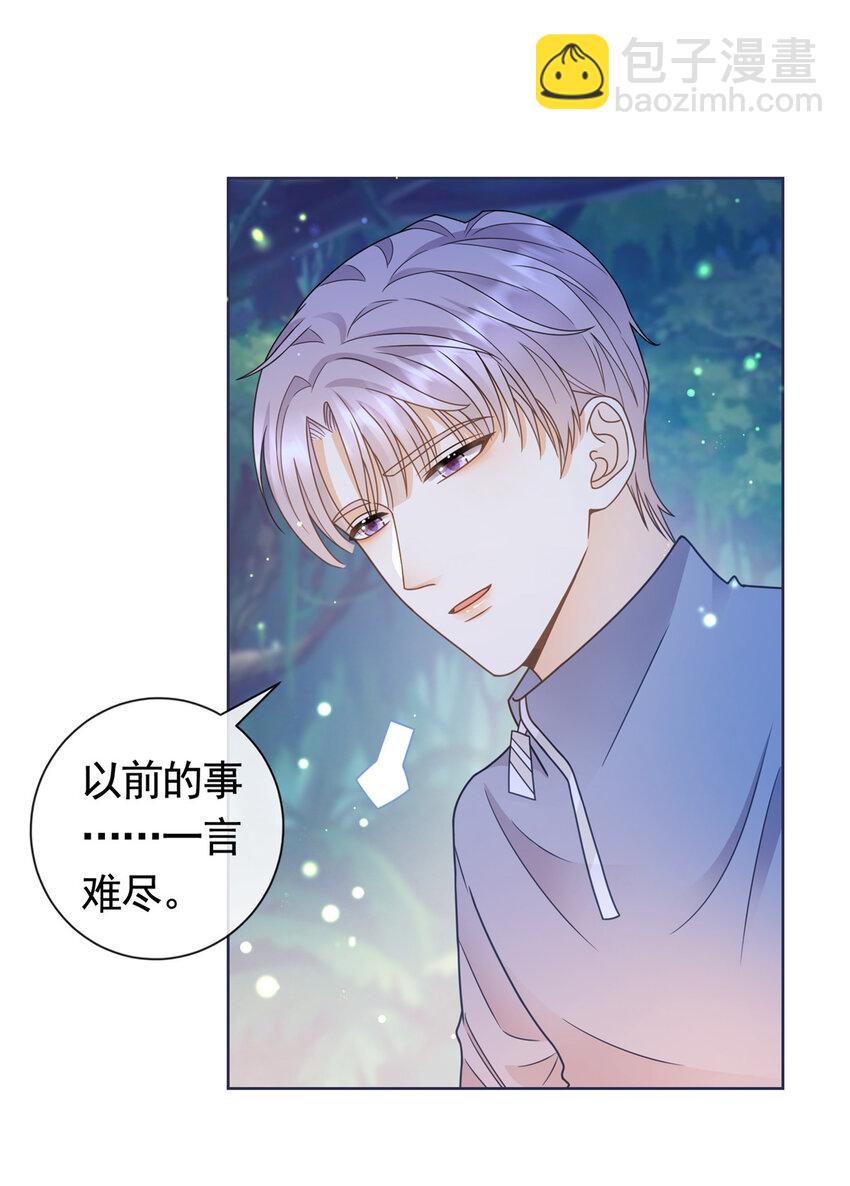 129 降头术的墨家-第130话