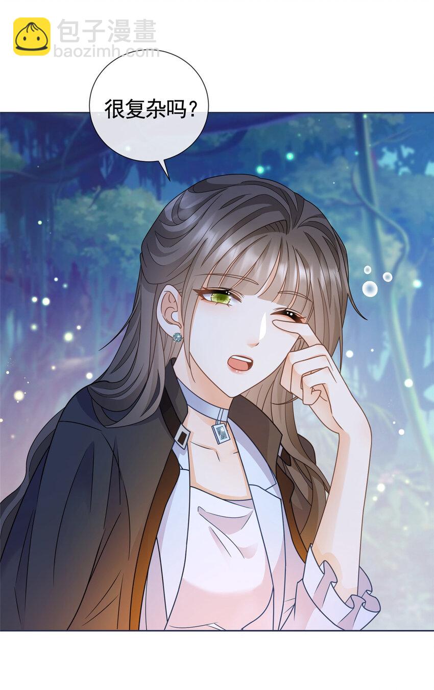 129 降头术的墨家-第130话