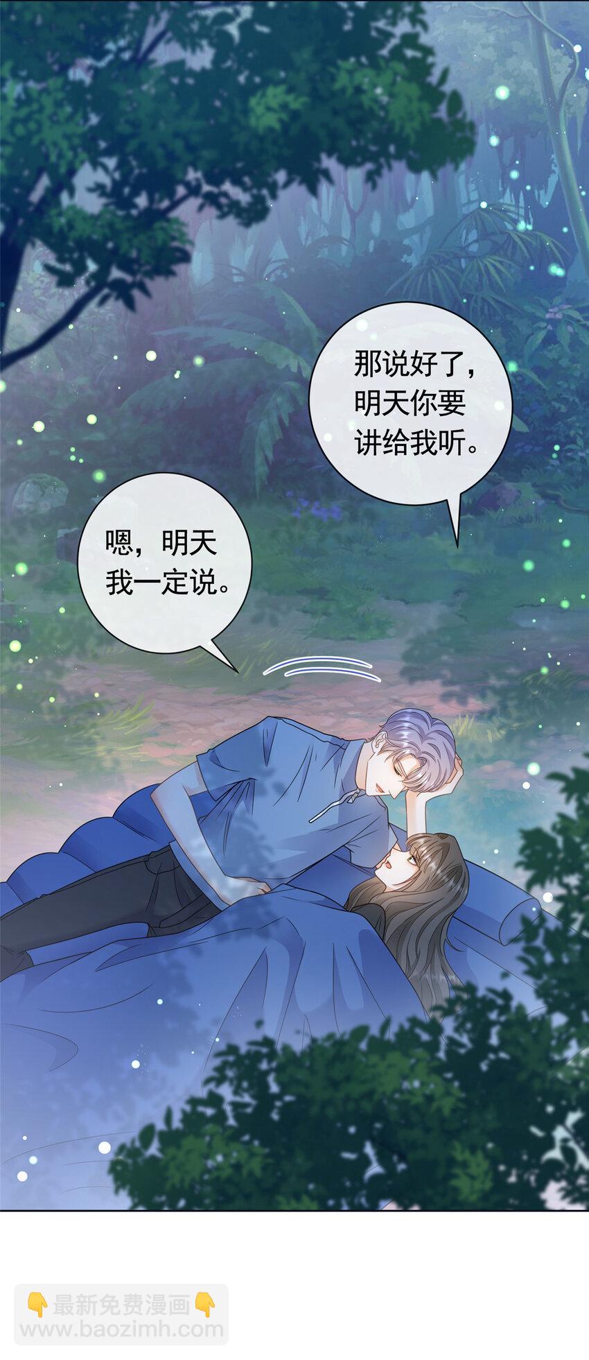 129 降头术的墨家-第130话