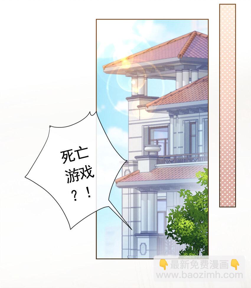 129 降头术的墨家-第130话