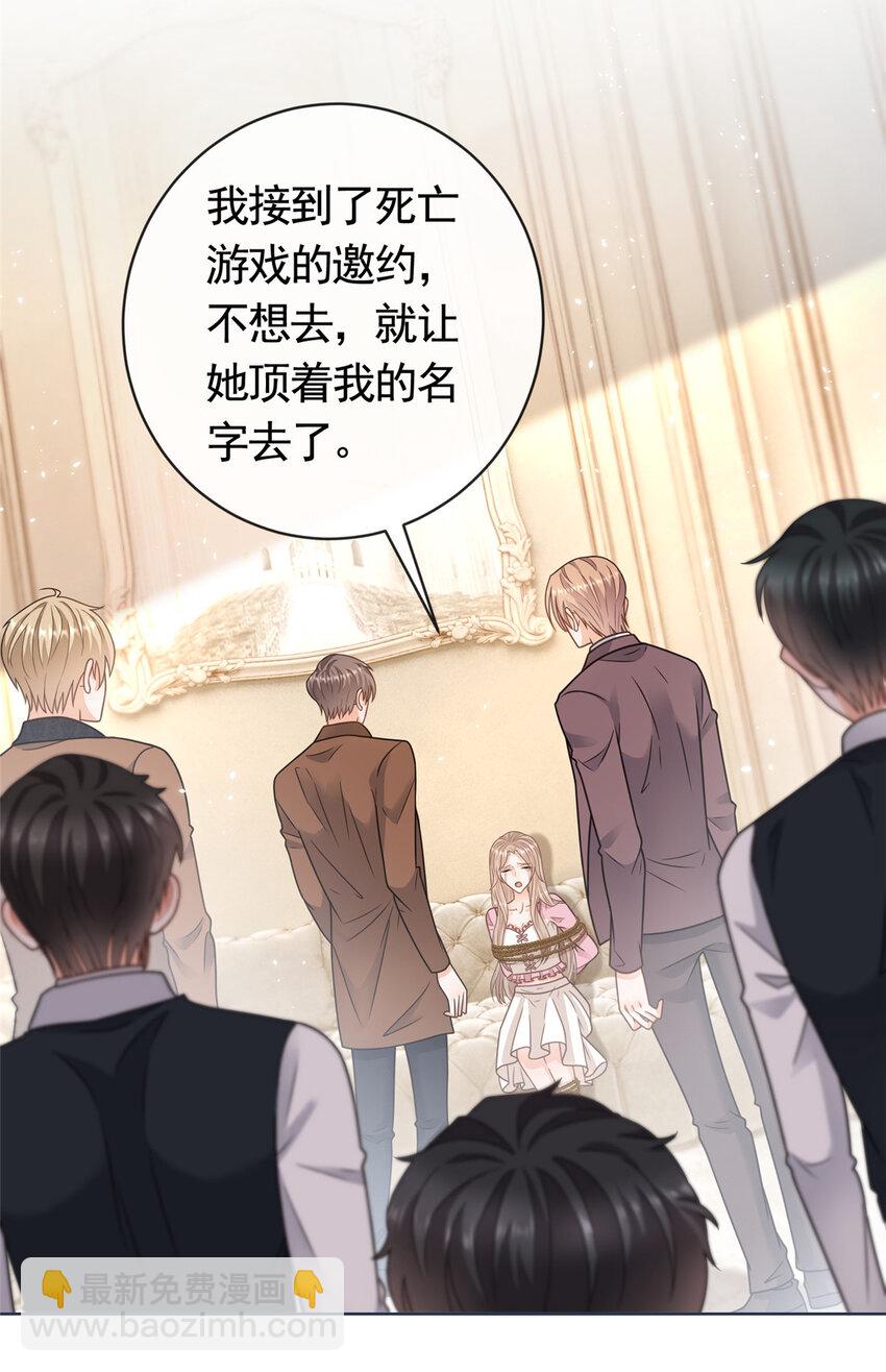 129 降头术的墨家-第130话