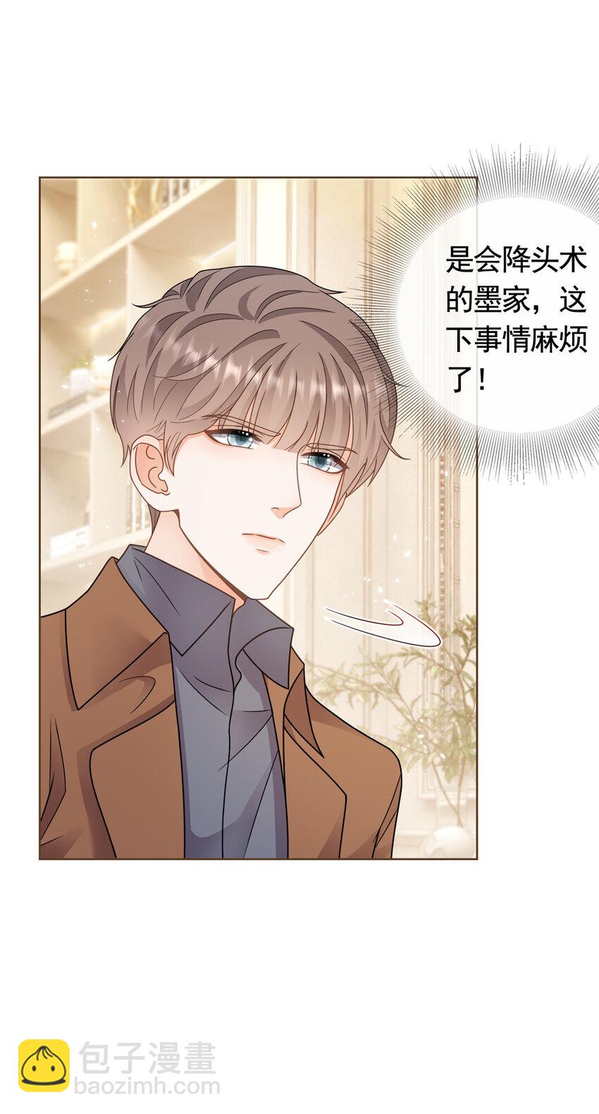 129 降头术的墨家-第130话