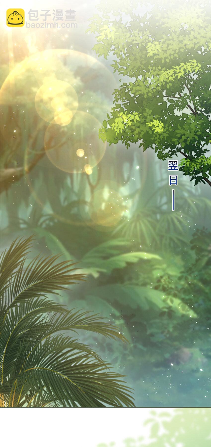 129 降头术的墨家-第130话