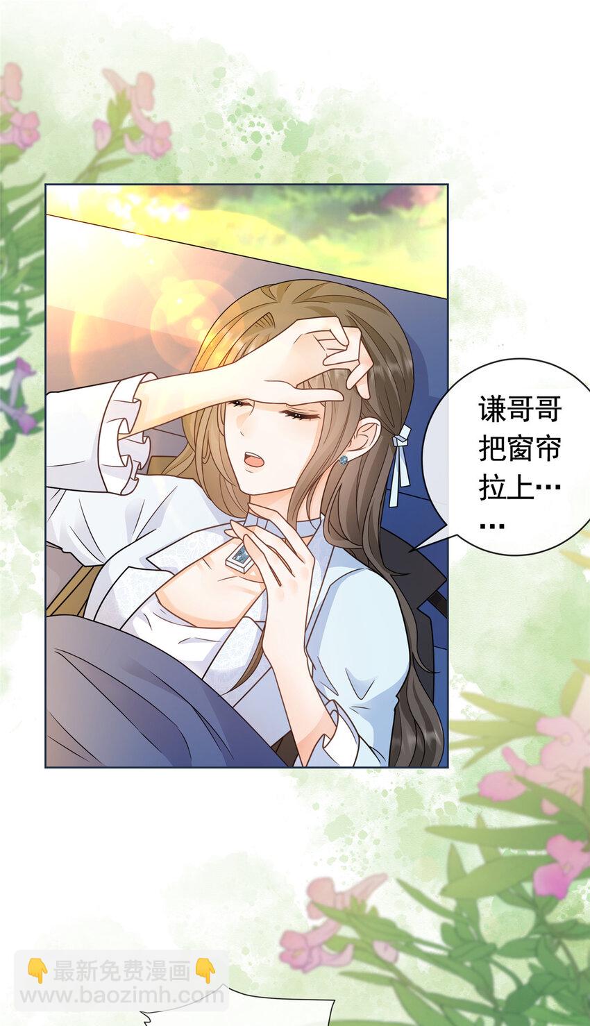 129 降头术的墨家-第130话