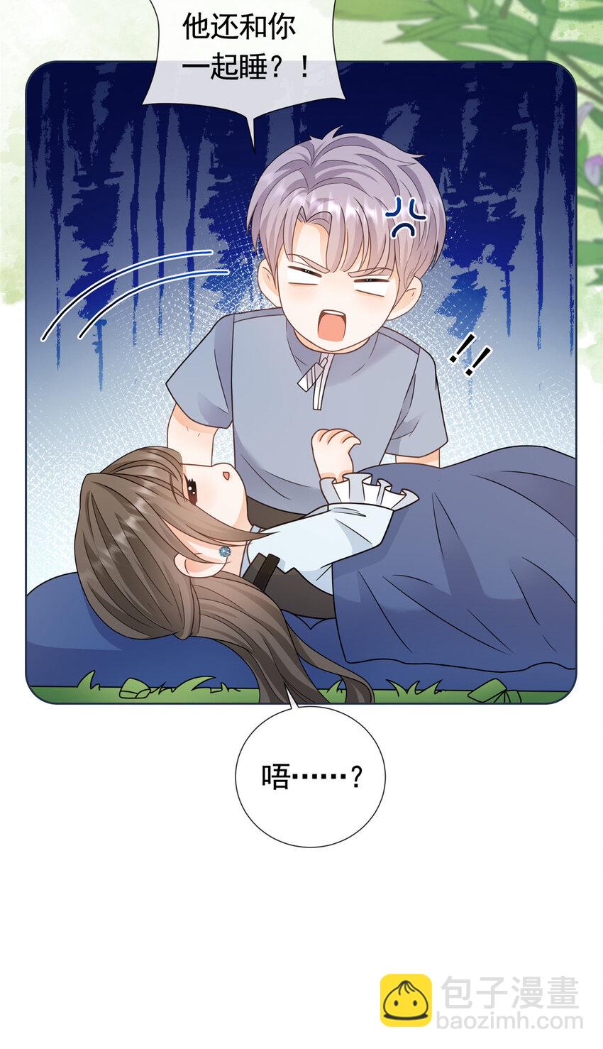 129 降头术的墨家-第130话