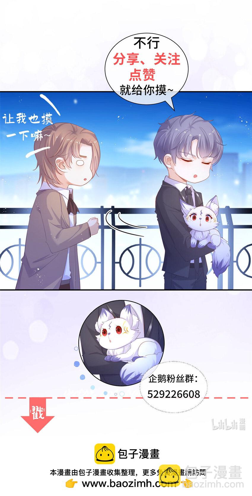 129 降头术的墨家-第130话