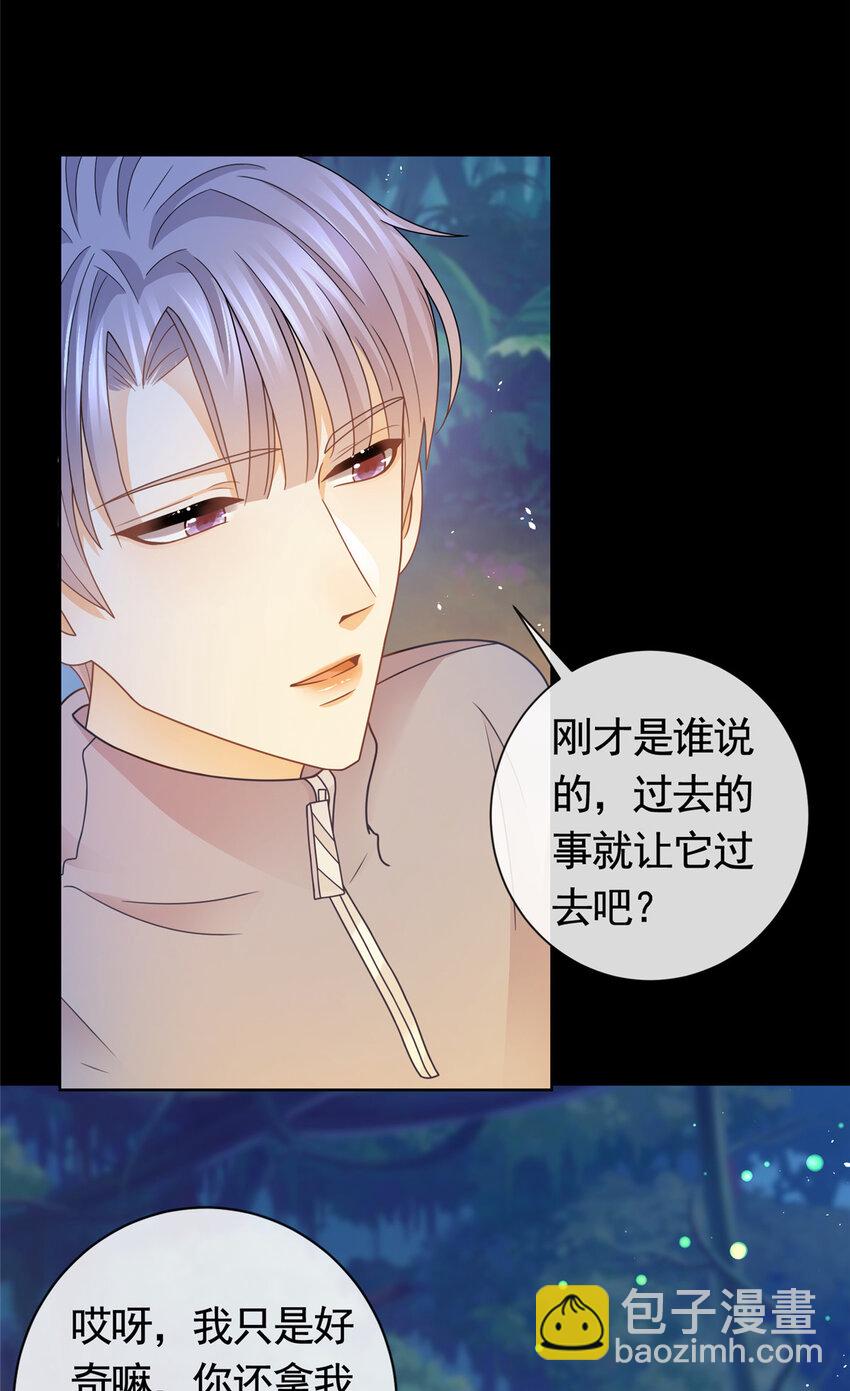 129 降头术的墨家-第130话