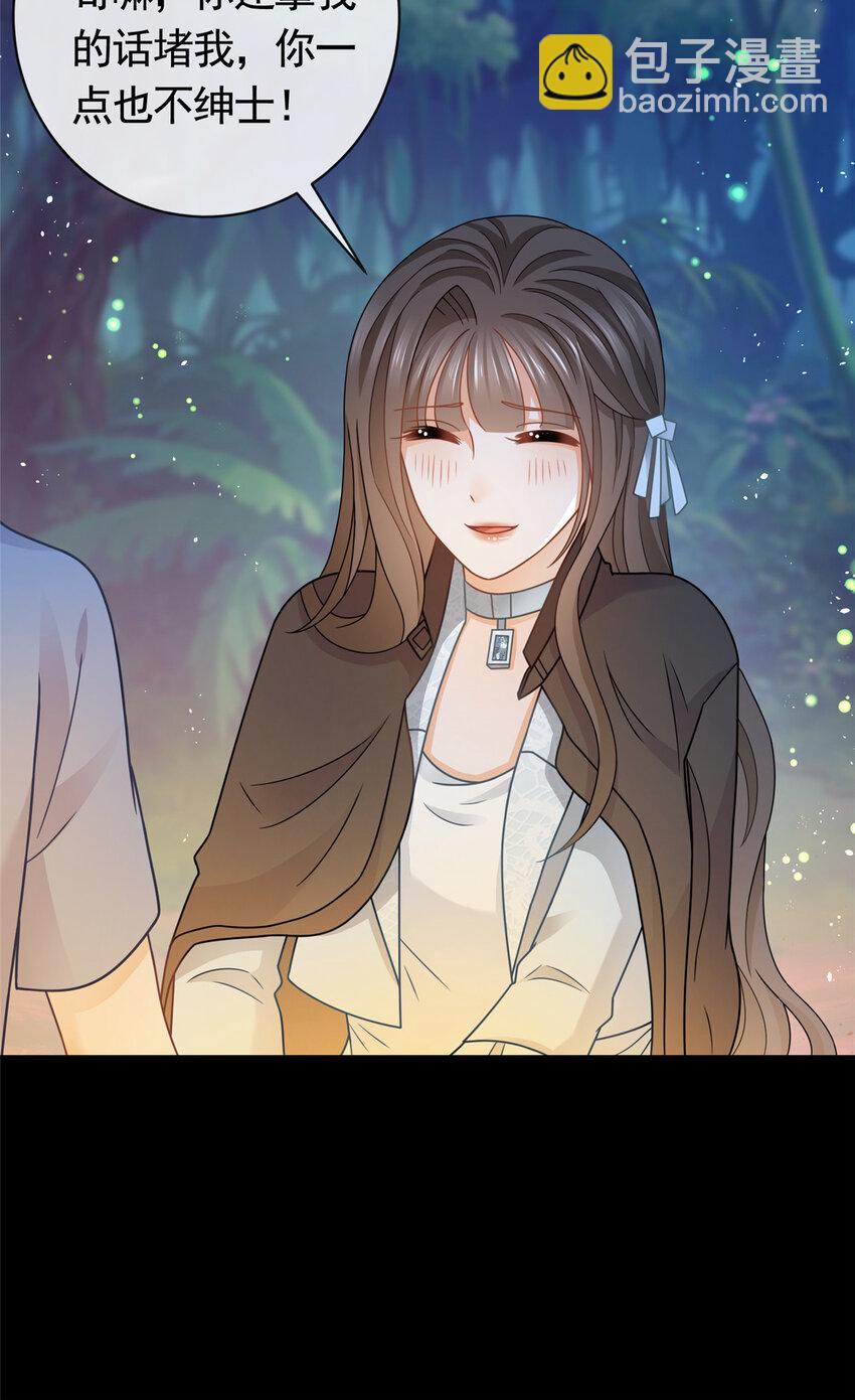 129 降头术的墨家-第130话