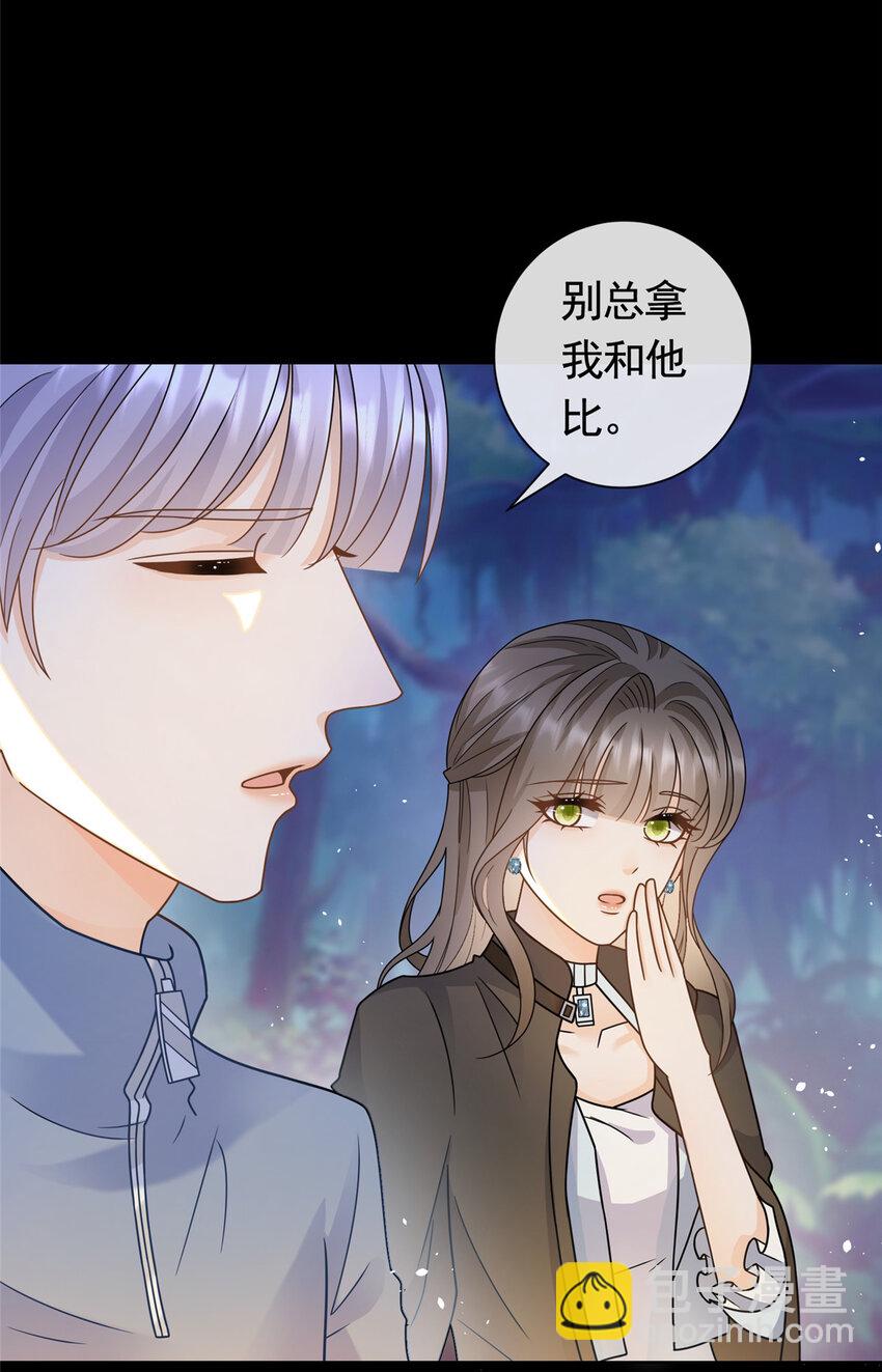 129 降头术的墨家-第130话