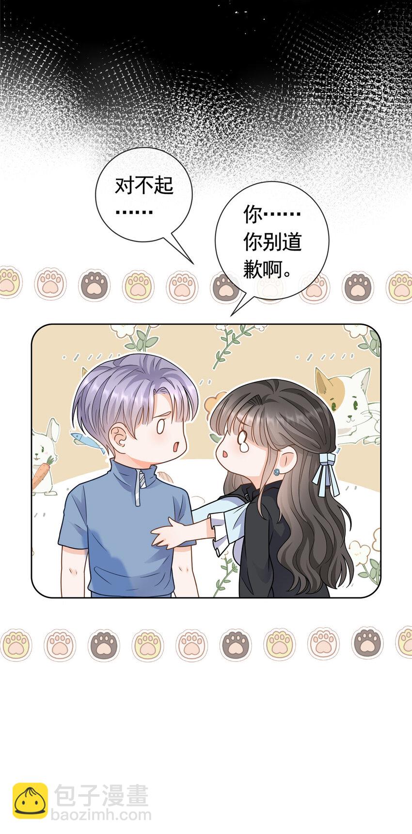 129 降头术的墨家-第130话