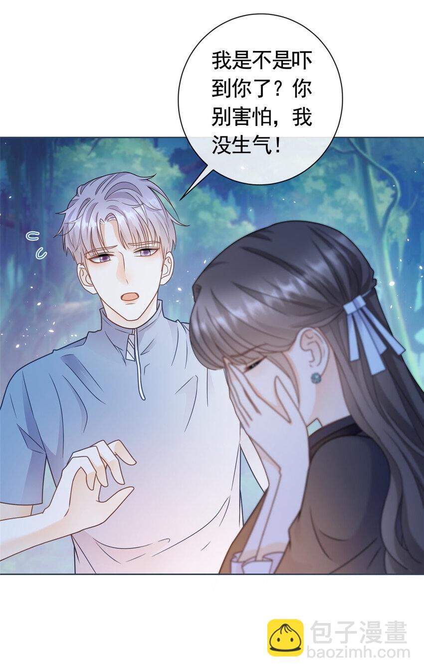 129 降头术的墨家-第130话