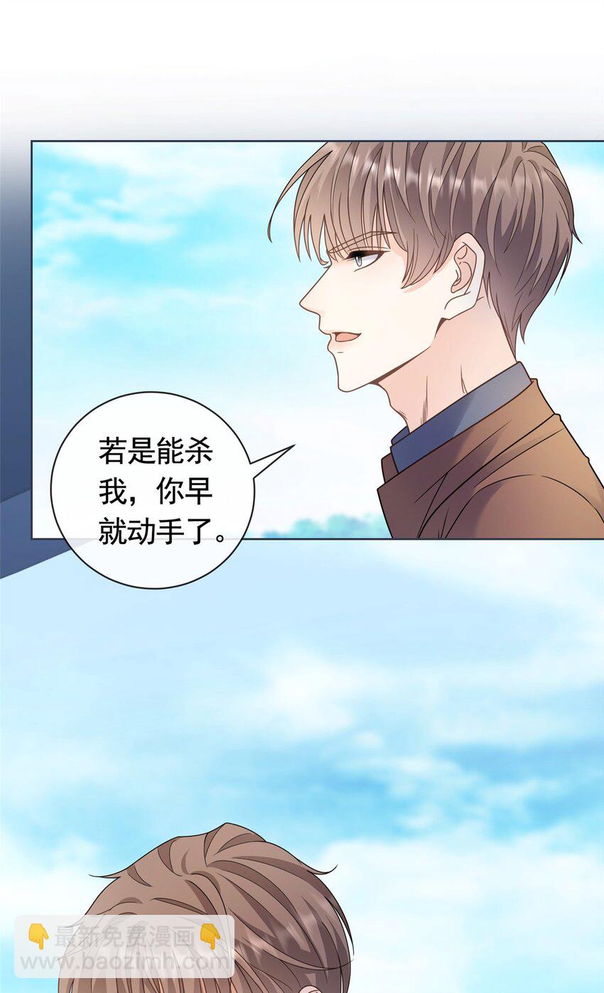 131 万俟谦的谈判-第132话