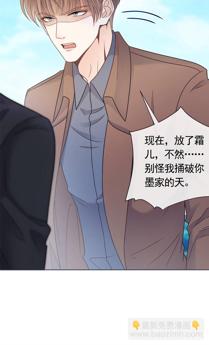 131 万俟谦的谈判-第132话