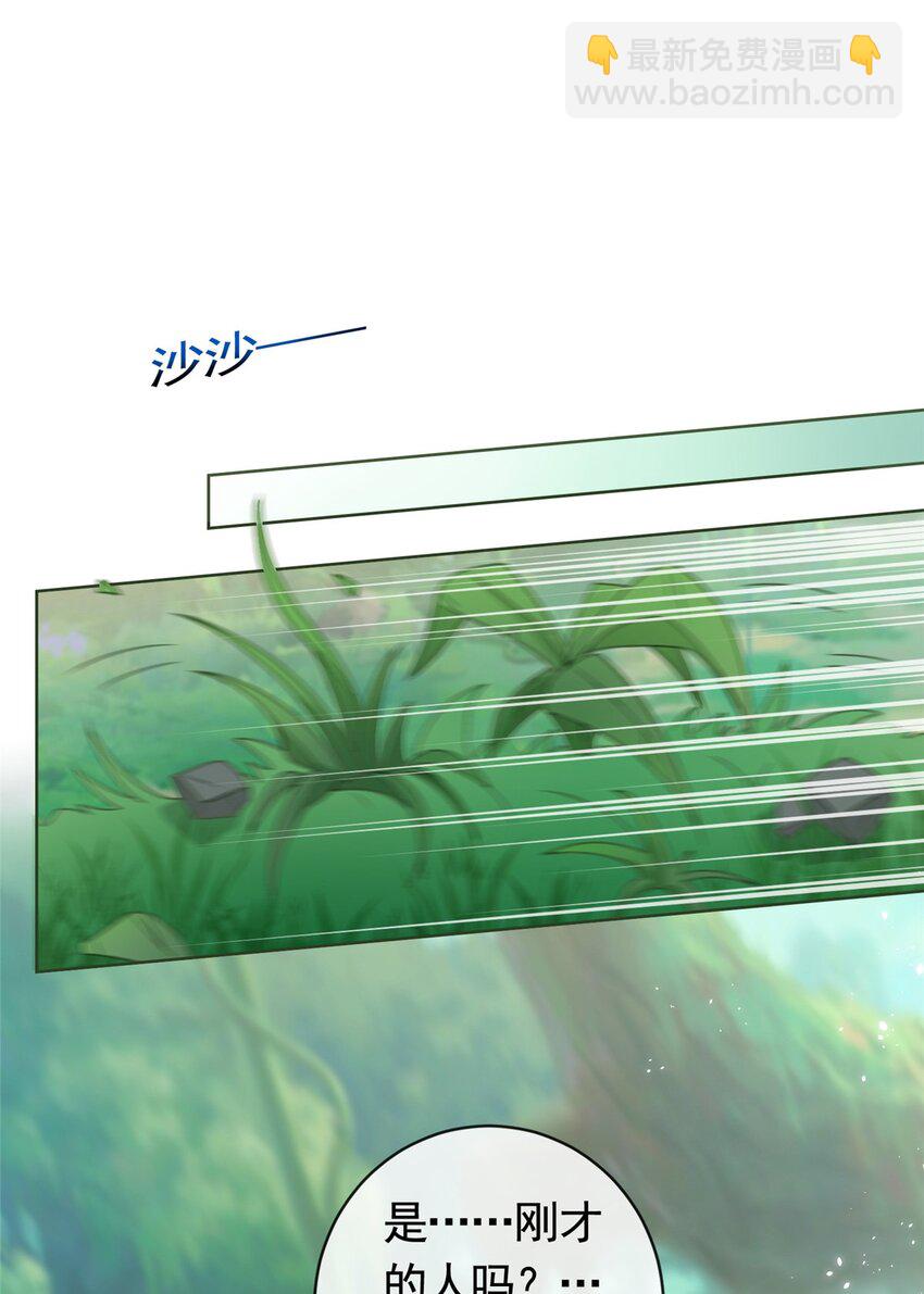 131 万俟谦的谈判-第132话