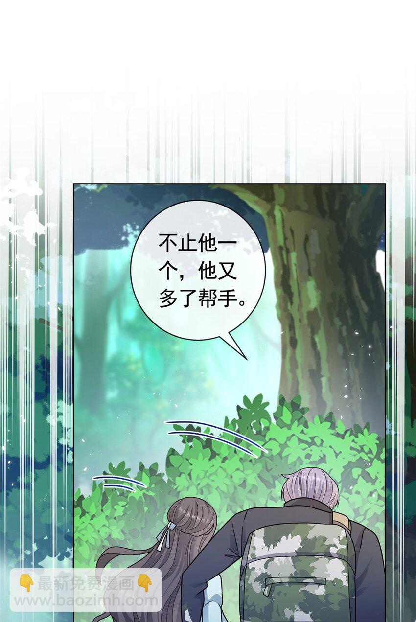 131 万俟谦的谈判-第132话