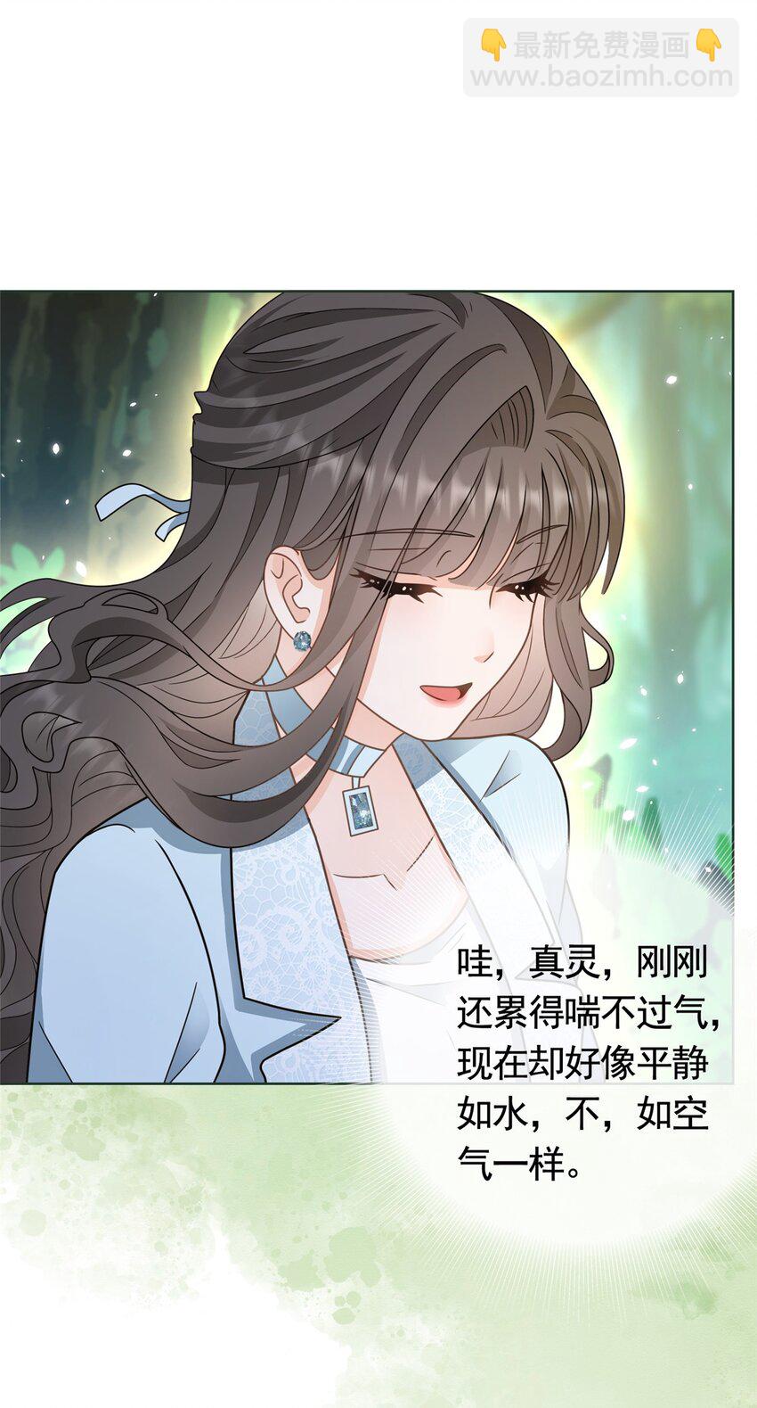 131 万俟谦的谈判-第132话