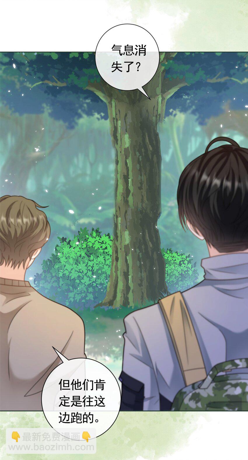 131 万俟谦的谈判-第132话