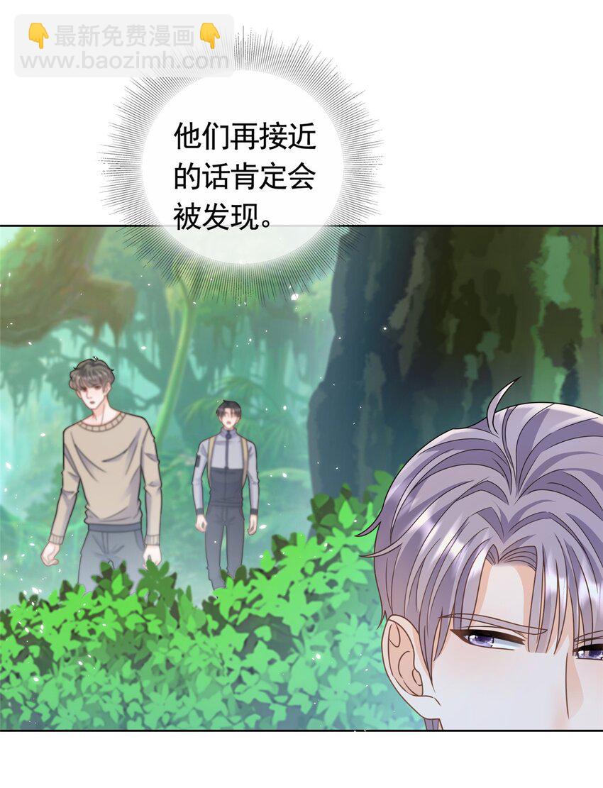 131 万俟谦的谈判-第132话