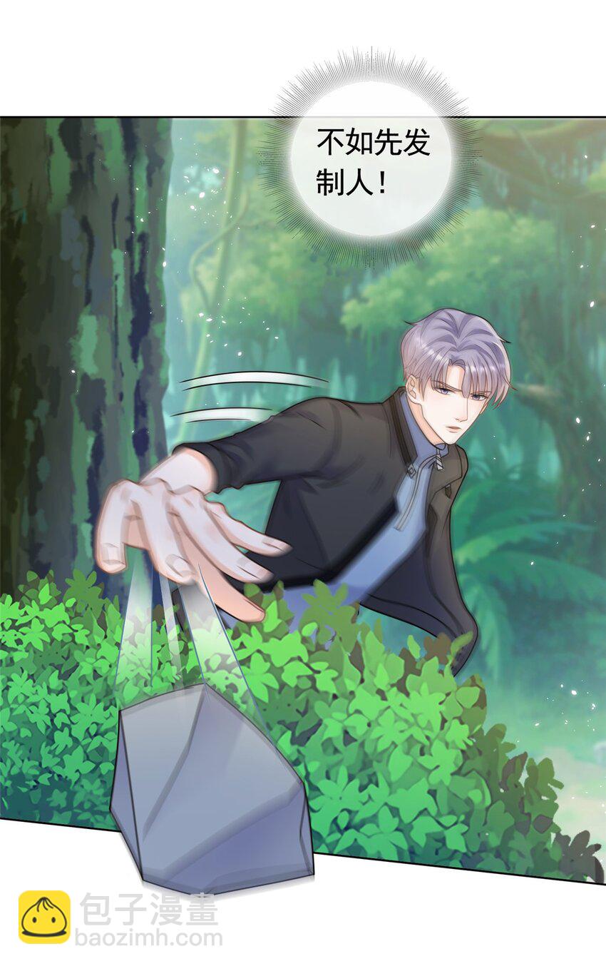 131 万俟谦的谈判-第132话