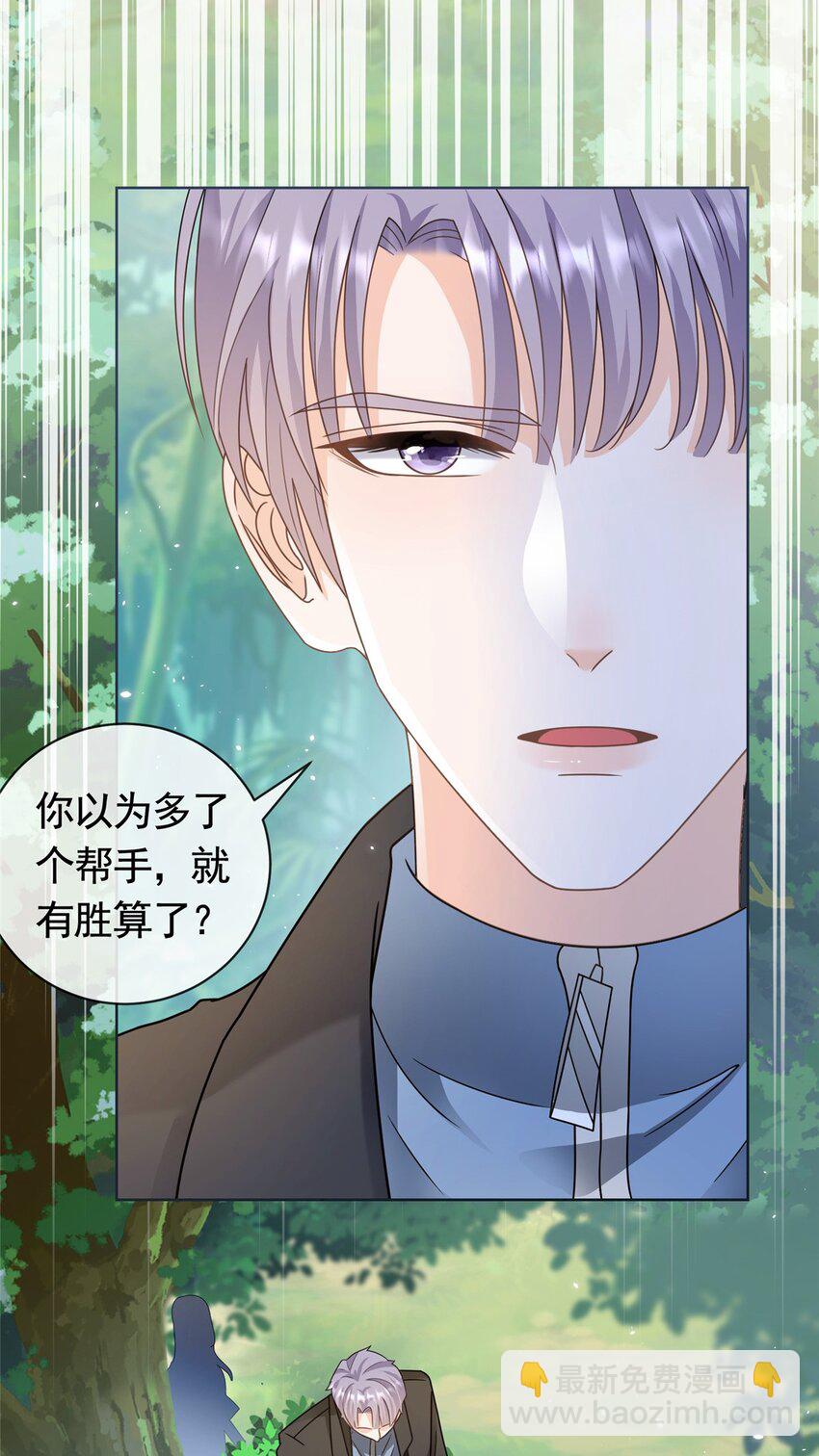 131 万俟谦的谈判-第132话