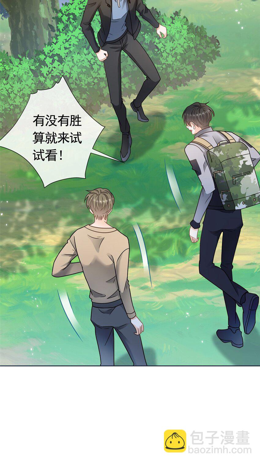 131 万俟谦的谈判-第132话