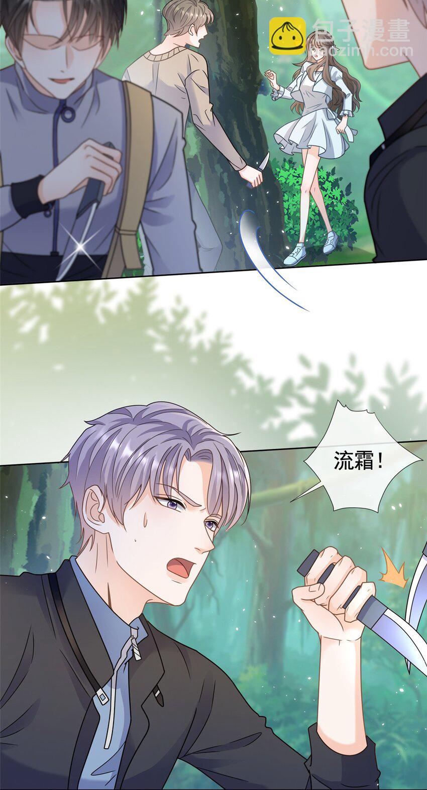 131 万俟谦的谈判-第132话