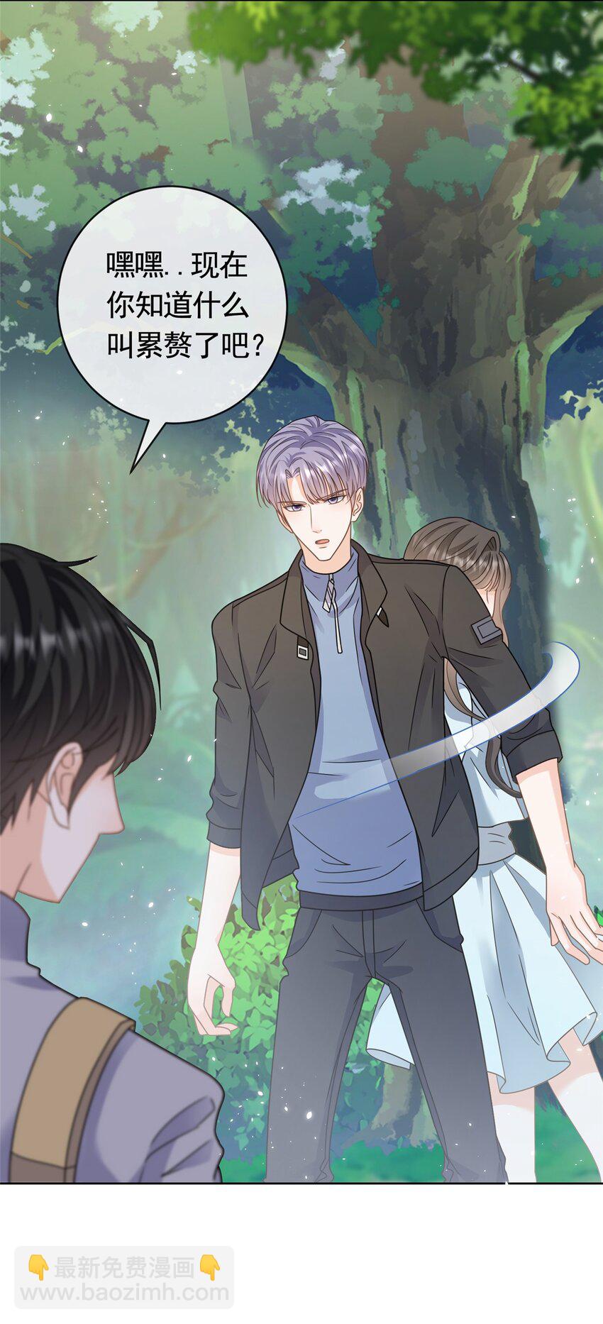 131 万俟谦的谈判-第132话