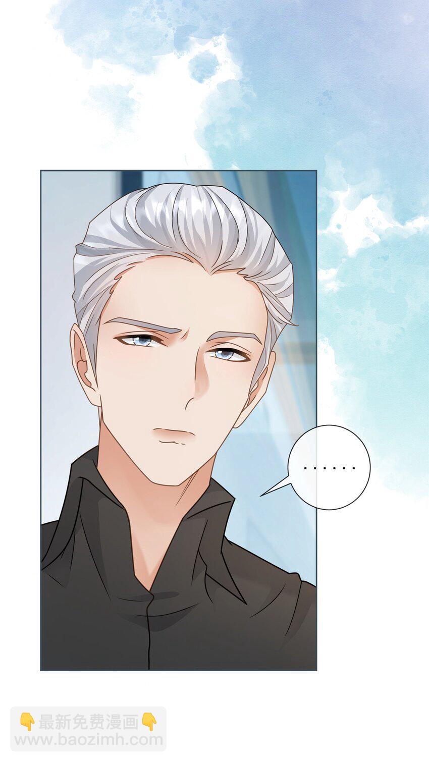 131 万俟谦的谈判-第132话